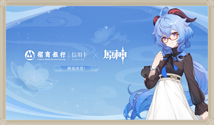 原神3.1直播兑换码大全    3.1版前瞻兑换码汇总[多图]图片21