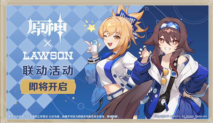 原神3.1直播兑换码大全    3.1版前瞻兑换码汇总[多图]图片23