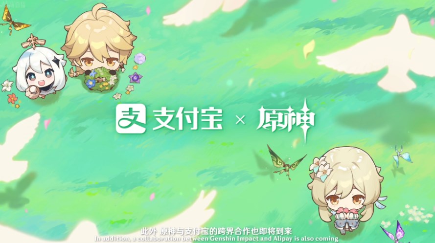 原神3.1直播兑换码大全    3.1版前瞻兑换码汇总[多图]图片22