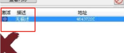 羊了个羊pc无限道具最新攻略   羊了个羊pc无限道具文件下载[多图]图片8