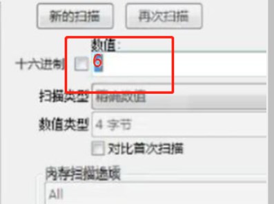 羊了个羊pc无限道具最新攻略   羊了个羊pc无限道具文件下载[多图]图片6