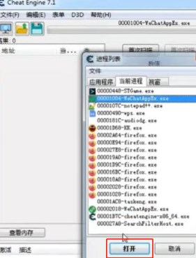 羊了个羊pc无限道具最新攻略   羊了个羊pc无限道具文件下载[多图]图片2