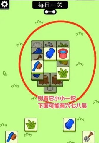 羊了个羊9.20关卡攻略   9月20日每日一题怎么通关图片5