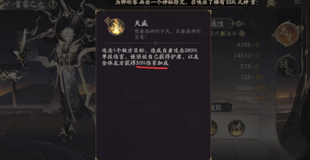阴阳师六周年活动阵容推荐    六周年活动阵容怎么搭配好[多图]图片6