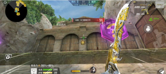 CF手游暗影宝藏岛第二关攻略大全     暗影宝藏岛第2关怎么过图片2