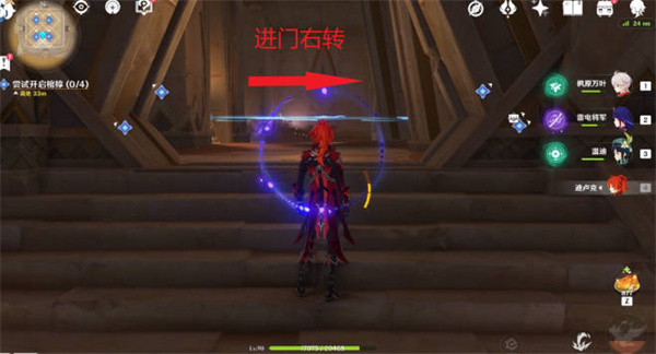 原神尝试开启棺椁的宝箱在哪    尝试开启棺椁解密攻略大全图片2