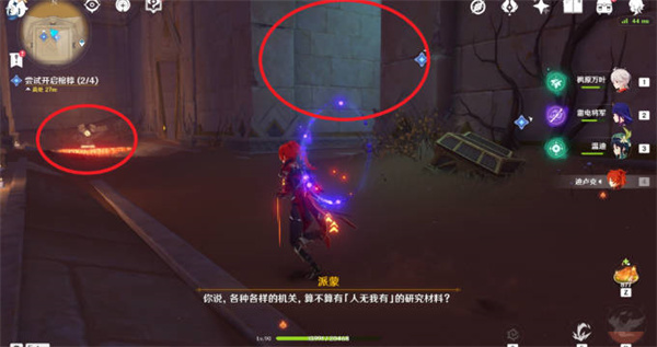 原神尝试开启棺椁的宝箱在哪    尝试开启棺椁解密攻略大全图片10