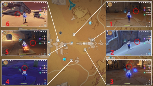 原神圣章石位置大全   3.1版圣章石全收集坐标刷新点分布图图片7