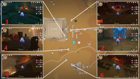 原神圣章石位置大全   3.1版圣章石全收集坐标刷新点分布图图片9