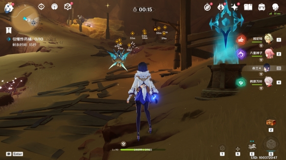 原神圣章石位置大全   3.1版圣章石全收集坐标刷新点分布图图片11