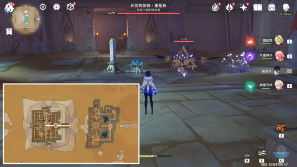 原神圣章石位置大全   3.1版圣章石全收集坐标刷新点分布图图片20