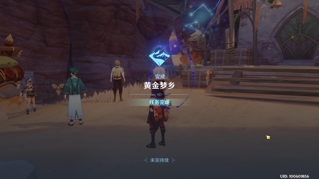 原神热砂之梦三重试炼解密攻略    黄金梦乡热砂之梦通关流程一览[多图]图片23
