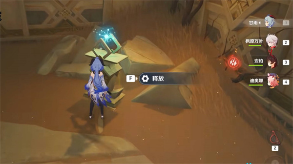 原神赤王陵下方两个传送点怎么解锁   赤王陵下方传送点解锁方法分享图片3