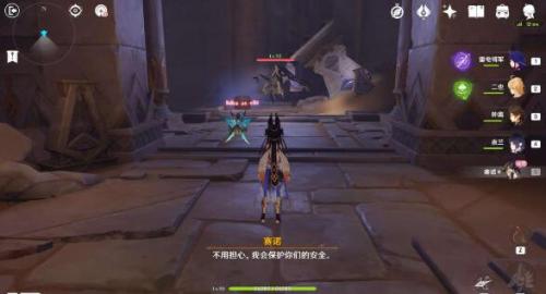 原神沉沙归寂任务攻略    3.1版沉沙归寂任务怎么做[多图]图片30
