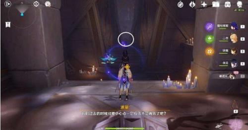 原神沉沙归寂任务攻略    3.1版沉沙归寂任务怎么做[多图]图片34