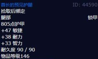 魔兽世界幽暗城之战任务攻略   wow幽暗城之战任务怎么做图片5