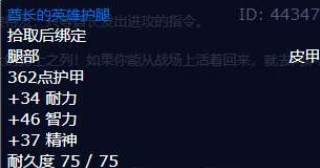 魔兽世界幽暗城之战任务攻略   wow幽暗城之战任务怎么做图片3