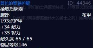 魔兽世界幽暗城之战任务攻略   wow幽暗城之战任务怎么做图片2