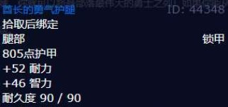 魔兽世界幽暗城之战任务攻略   wow幽暗城之战任务怎么做图片4