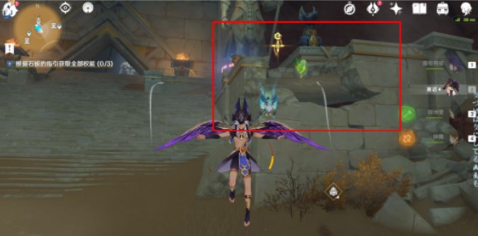 原神再生之间任务怎么做   再生之间风权能获取攻略图片2