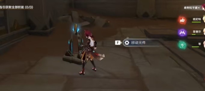 原神再生之间任务怎么做   再生之间风权能获取攻略图片13