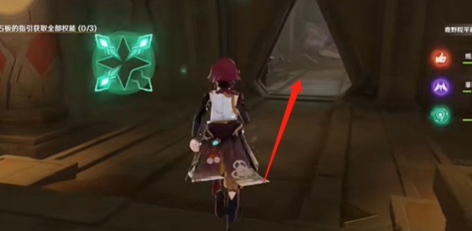 原神再生之间任务怎么做   再生之间风权能获取攻略图片10