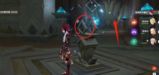 原神再生之间任务怎么做   再生之间风权能获取攻略图片15