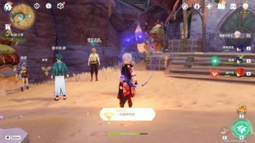 原神操作圣显棱柱怎么弄    操作圣显棱柱通往上层攻略图片7