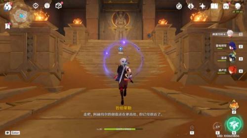 原神操作圣显棱柱怎么弄    操作圣显棱柱通往上层攻略图片4