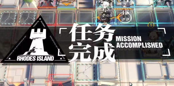 明日方舟巧克力大街任务攻略   巧克力大街通关阵容搭配大全图片6