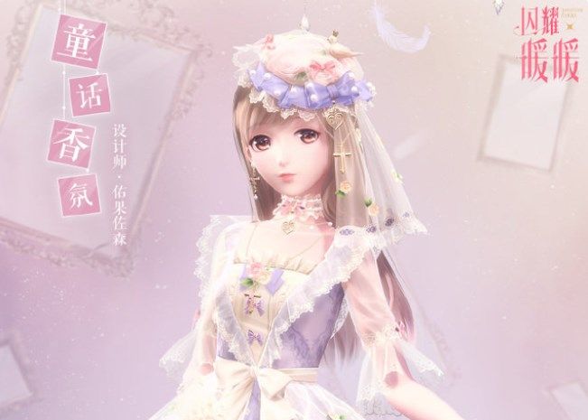 闪耀暖暖彩虹的魔法搭配攻略    彩虹的魔法高分搭配一览[多图]图片3
