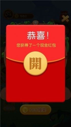 田园农家乐红包版图1