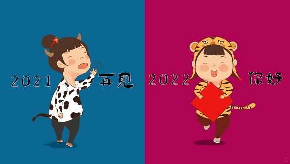跨年图片素材软件-跨年图片素材app-跨年图片素材软件推荐