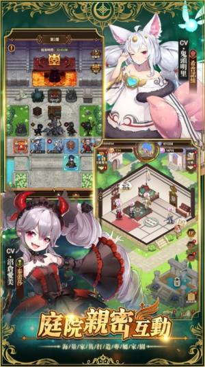 烈火战记港台ios苹果版安卓图片1