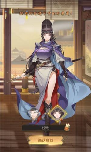 风起神都洛阳探案游戏官方版图片1