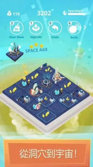 城市文明2048游戏安卓最新版图片1