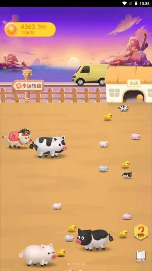 养猪日记游戏领红包福利版图片1