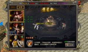 超变高爆合击手游官方版图片1