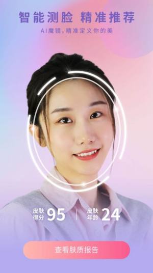 倾城相机app安卓版下载图片1