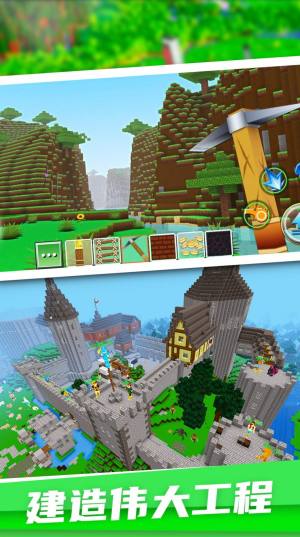 像素岛生存建造游戏官方最新版图片1
