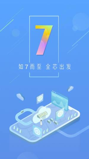 陈霖天气app图2