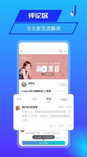 美派音乐客户端app下载图片1