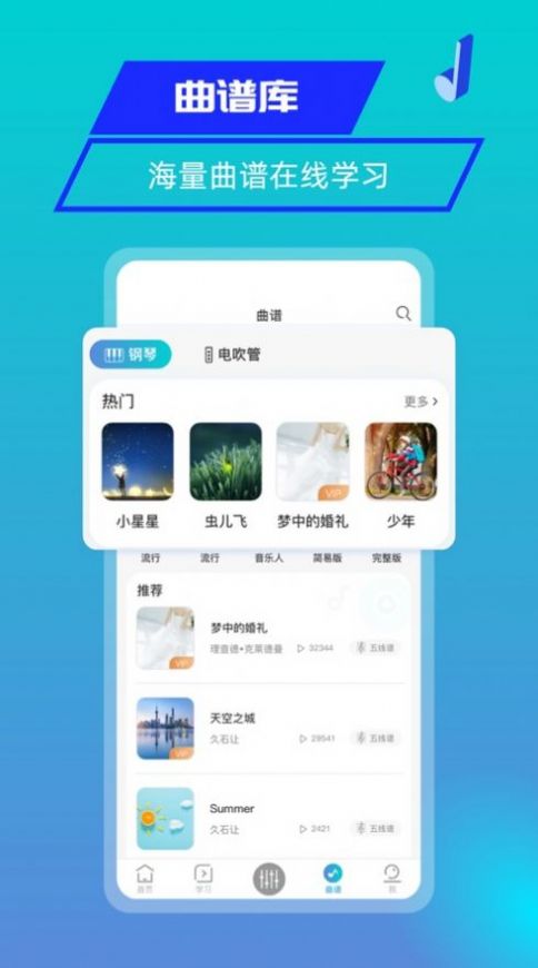 美派音乐客户端app下载图片2