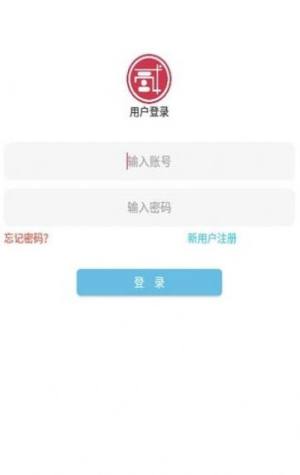 贰点主题美化app图1