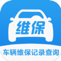 车辆维保记录查询app免费下载最新版 v1.0.0
