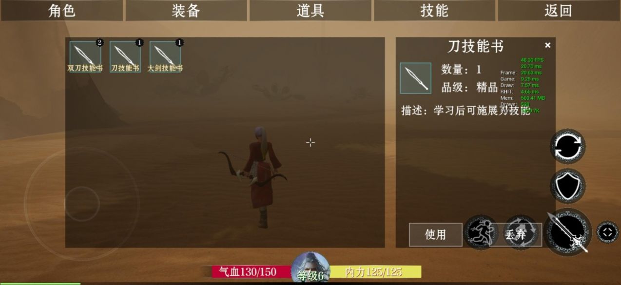 ProjectARPG官方版图2