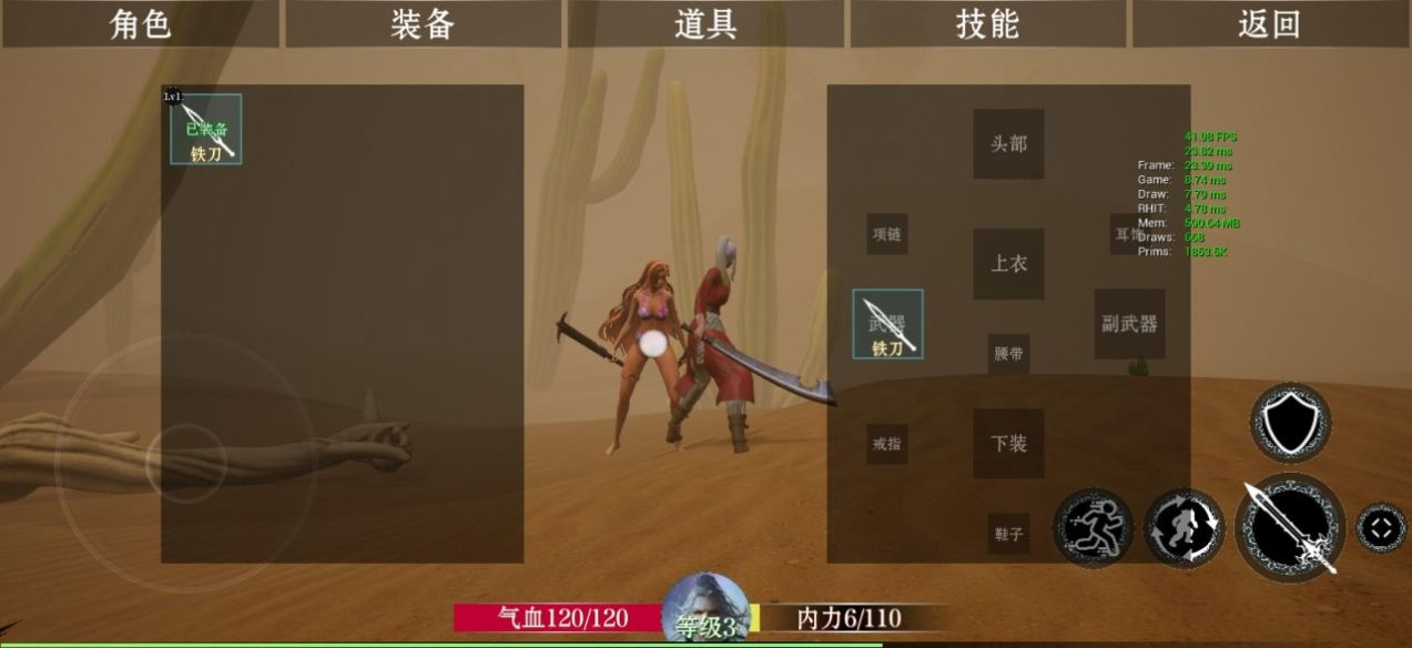 ProjectARPG官方版图3