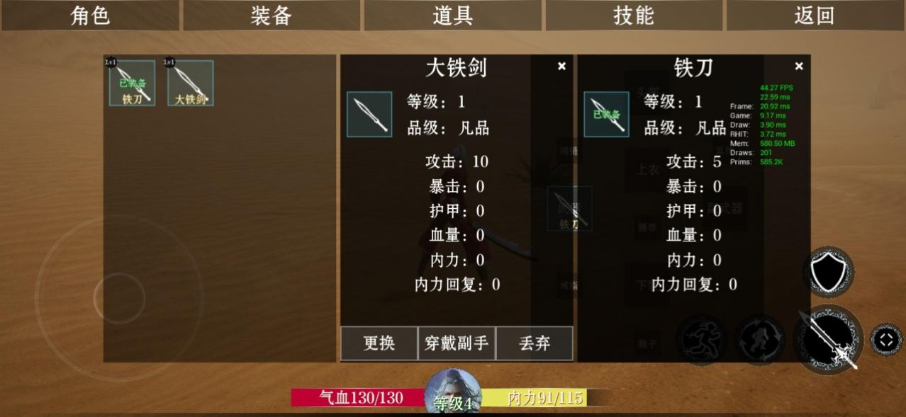 ProjectARPG手游官方最新版图片1