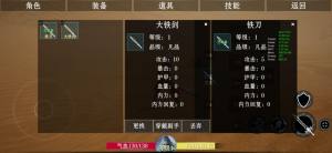 ProjectARPG手游官方最新版图片1