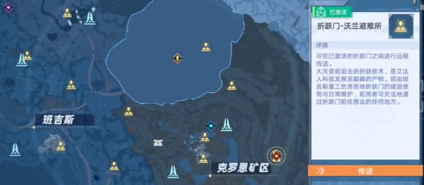 幻塔雪原勘探队柯蓝在哪？雪原勘探队任务流程攻略[多图]